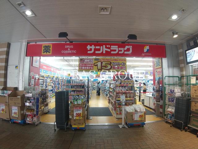 ドラックストア　サンドラッグ 市川店（ドラッグストア）まで778m