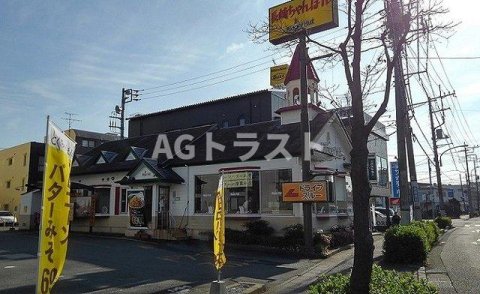 飲食店　リンガーハット 大宮砂町店（飲食店）まで389m