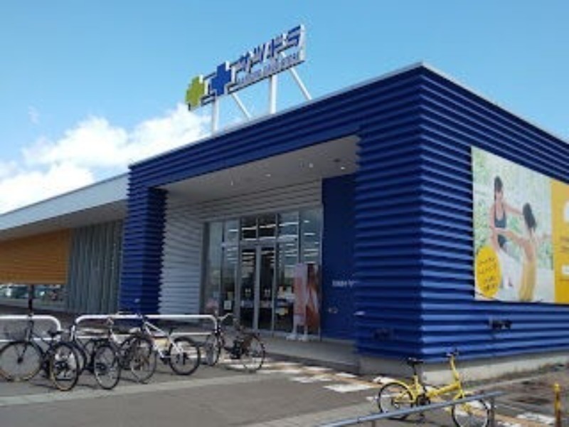 ドラックストア　サツドラ屯田店（ドラッグストア）まで297m