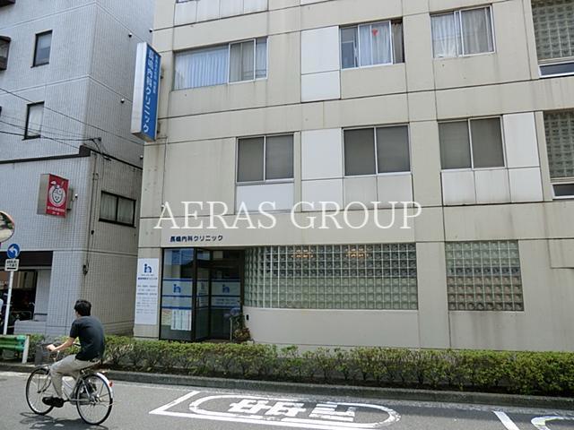 病院　長嶋内科クリニック（病院）まで538m