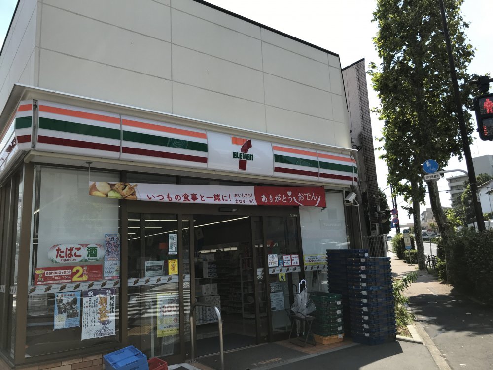 コンビニ　セブンイレブン 世田谷代田店（コンビニ）まで320m
