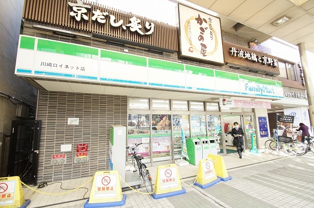 コンビニ　ファミリーマート「川崎ロイネット店」（コンビニ）まで111m