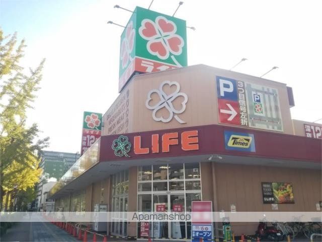スーパー　ライフ　塩草店（スーパー）まで438m