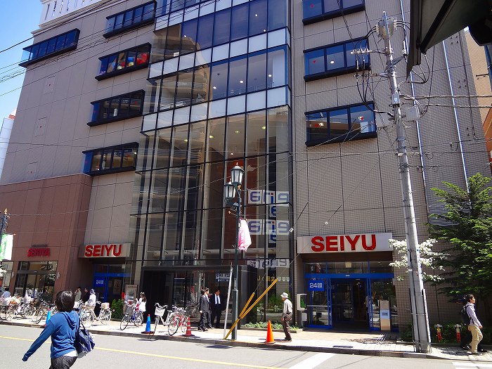スーパー　西友 国立店（スーパー）まで383m