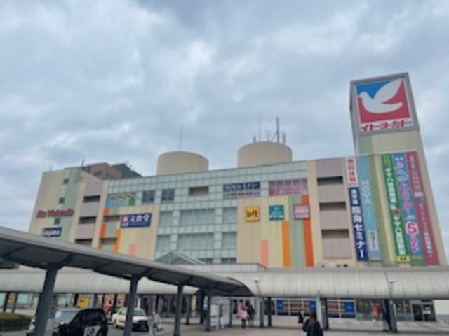 ショッピングセンター　イトーヨーカドー南大沢店（ショッピングセンター）まで974m