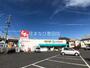 ドラックストア　スギ薬局牛田店（ドラッグストア）まで1895m