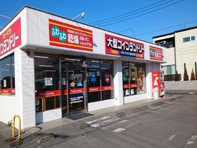その他　ファミリーランドリー上石川店（その他）まで550m