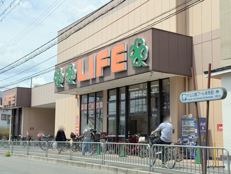スーパー　ライフ豊津店（スーパー）まで715m