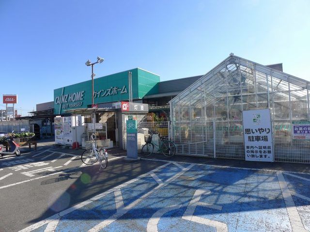 ホームセンター　カインズホーム笠懸店（ホームセンター）まで650m
