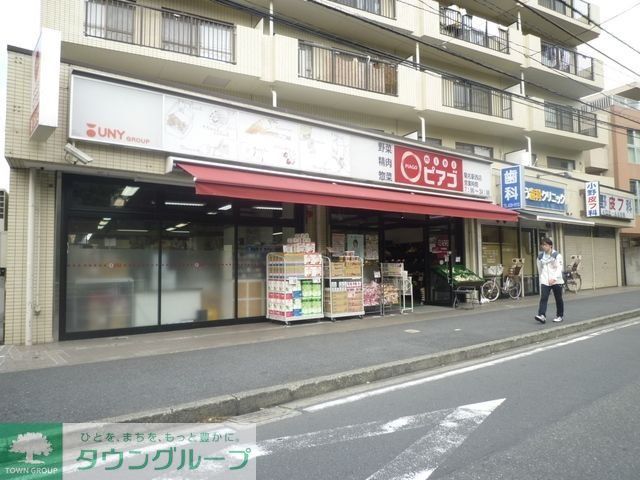 スーパー　ミニピアゴ（スーパー）まで369m