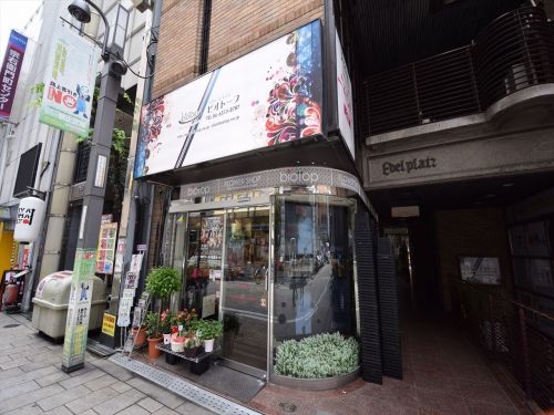 その他　biotop ビオトープ 心斎橋店（その他）まで842m