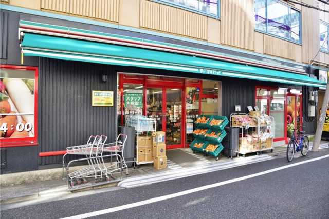 スーパー　まいばすけっと　本郷２丁目店（スーパー）まで533m