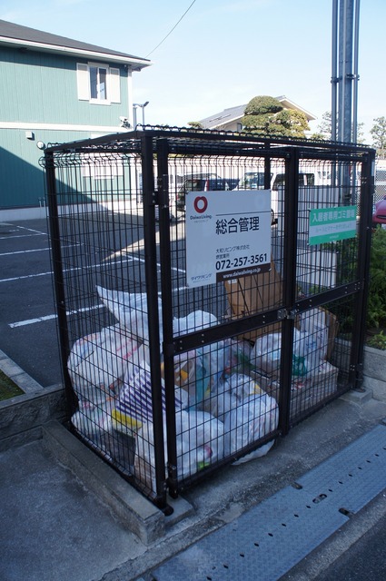 その他共有部分　ゴミ捨て場です！！