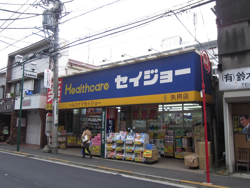 その他　セイジョー（その他）まで756m