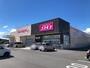 その他　ディスカウントドラッグコスモス中畝店（その他）まで881m