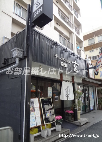 飲食店　手しおごはん 玄（飲食店）まで720m
