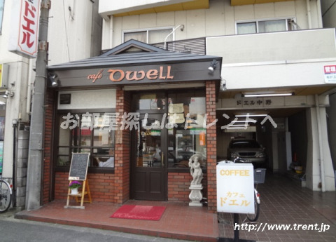 飲食店　カフェ ドエル（飲食店）まで680m