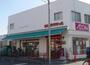 スーパー　まいばすけっと お花茶屋駅前店（スーパー）まで360m