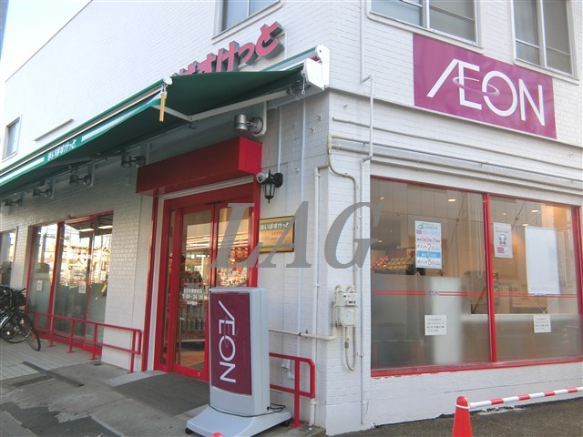 スーパー　まいばすけっとお花茶屋駅前店（スーパー）まで360m