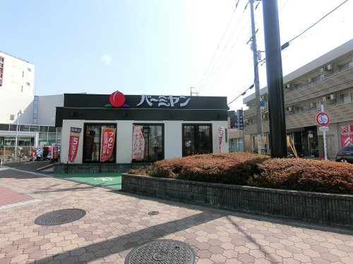 飲食店　バーミヤン 城東野江店（飲食店）まで269m