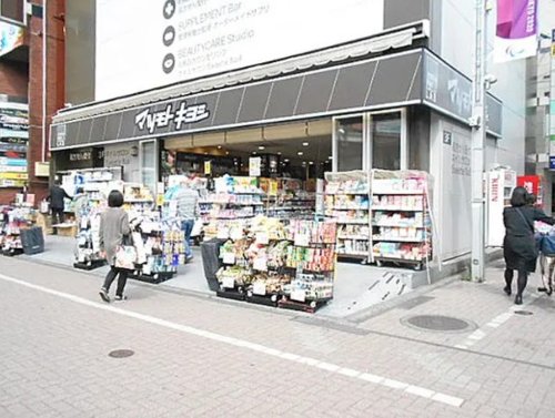 スーパー　Matsukiyo lab 町田東口店（スーパー）まで141m