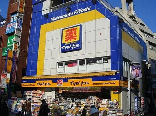 スーパー　薬 マツモトキヨシ matsukiyoLAB 町田東口店（スーパー）まで141m