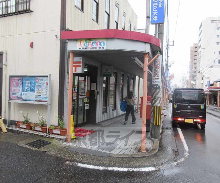 郵便局　大津駅前郵便局（郵便局）まで78m