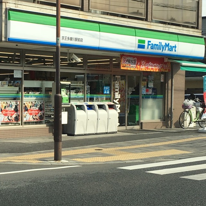 コンビニ　ファミリーマート京王多摩川駅前店（コンビニ）まで400m