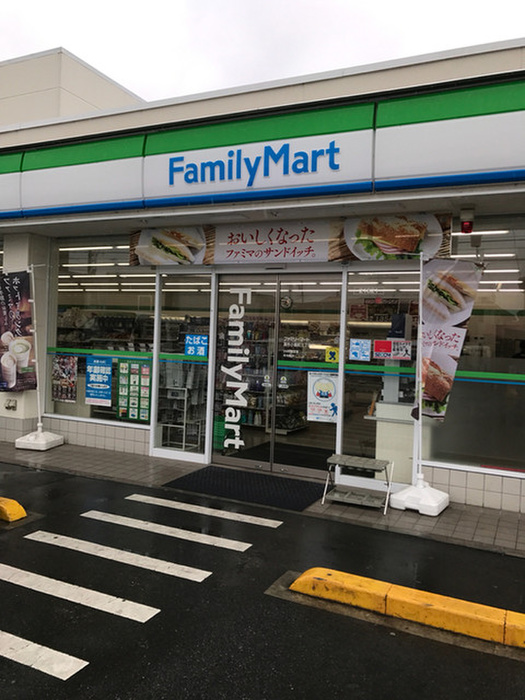 コンビニ　ファミリーマート 調布小島町三丁目店（コンビニ）まで600m