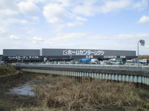 ホームセンター　ホームセンタームサシ 美原店（ホームセンター）まで1974m