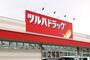 ドラックストア　ツルハドラッグ高円寺店（ドラッグストア）まで886m