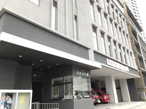 その他　大阪市消防局 福島消防署（その他）まで1128m
