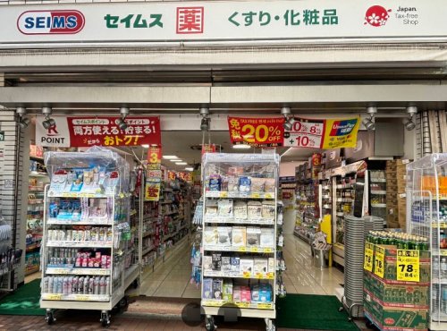 ドラックストア　ドラッグセイムス 田町東口店（ドラッグストア）まで630m