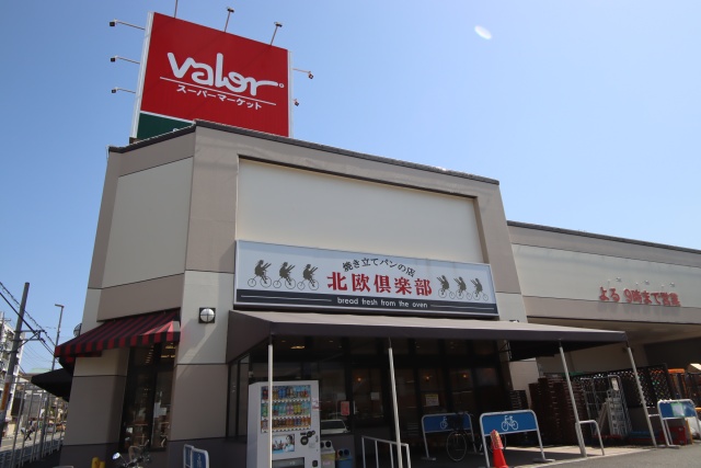 スーパー　スーパーマーケットバロー 滝川店（スーパー）まで600m