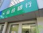 銀行　仙台銀行上杉支店（銀行）まで71m