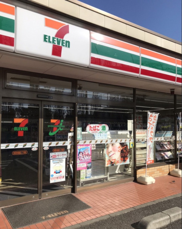 コンビニ　セブンイレブン 調布仙川1丁目店（コンビニ）まで1020m