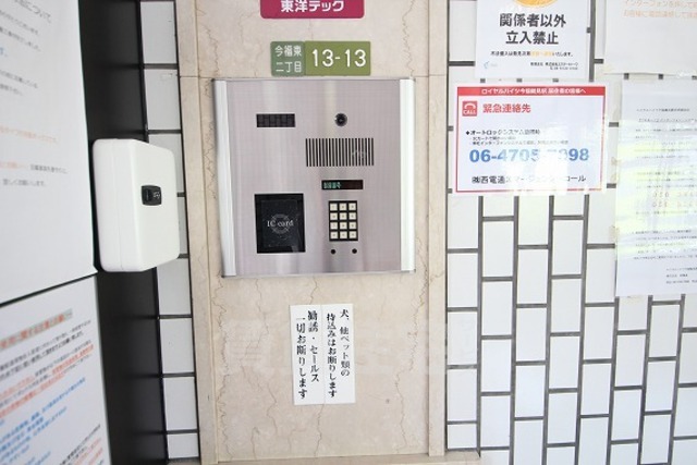 エントランス