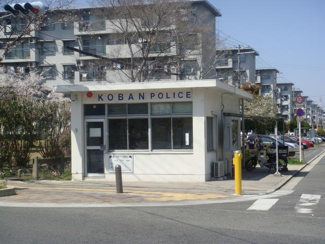 その他　交番（その他）まで300m