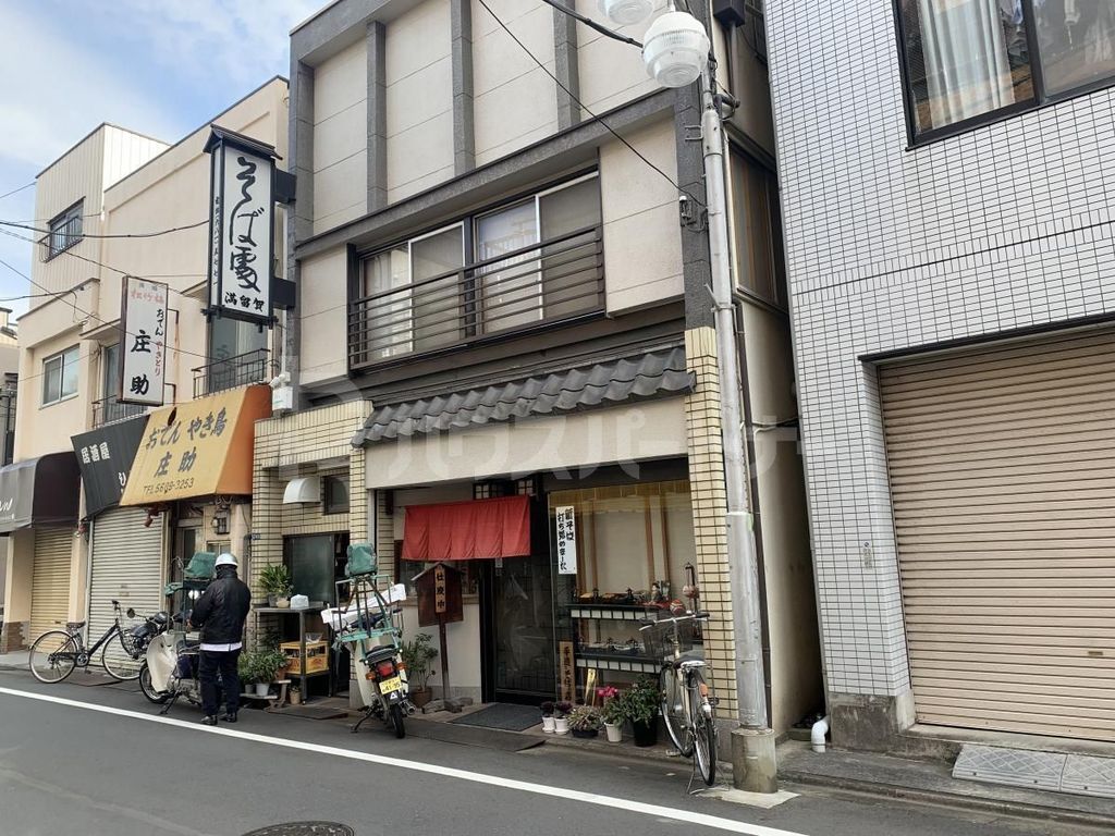 飲食店　満留賀（飲食店）まで1270m