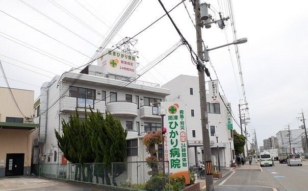 病院　摂津ひかり病院様（病院）まで850m