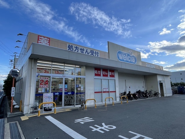 その他　ウエルシア　摂津市駅前店（その他）まで744m
