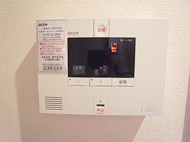 セキュリティ