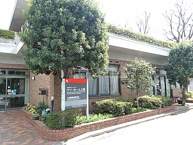 病院　デイ・ホーム上馬（病院）まで855m