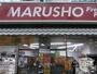 スーパー　MARUSHO野方南口店（スーパー）まで392m