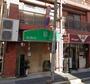 飲食店　居酒屋結（飲食店）まで916m