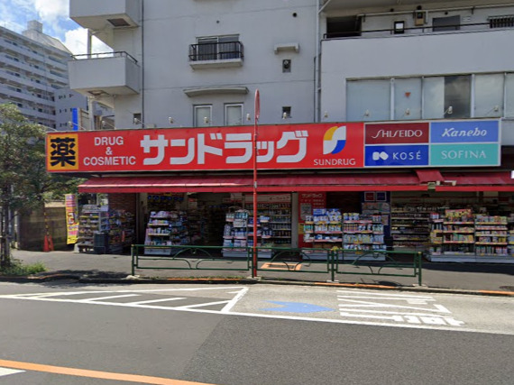 ドラックストア　サンドラッグ 小滝橋店（ドラッグストア）まで935m