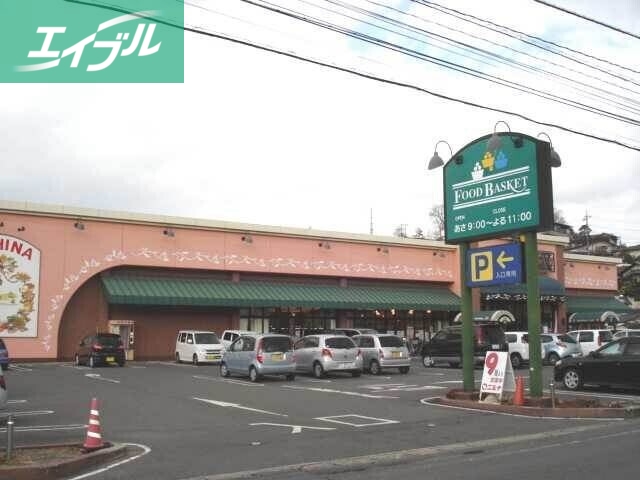 スーパー　ニシナフードバスケット羽島店（スーパー）まで525m