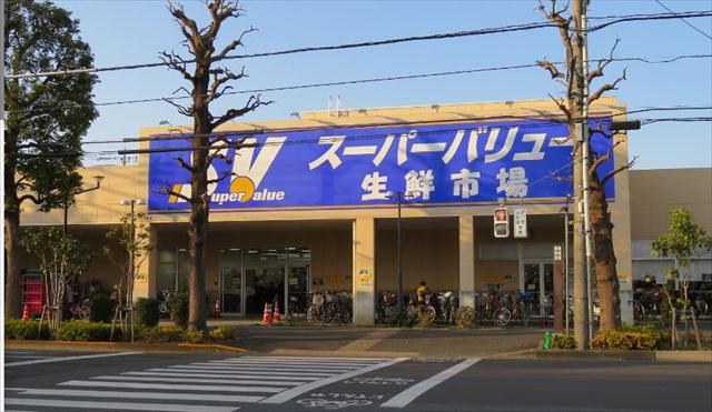 スーパー　スーパーバリュー府中新町店（スーパー）まで673m