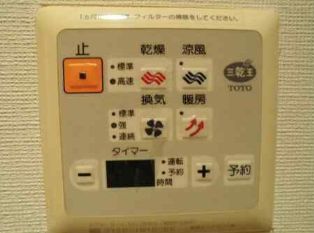 その他　浴室乾燥機付きです。