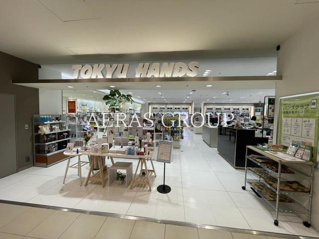 ホームセンター　ハンズ銀座店（ホームセンター）まで923m